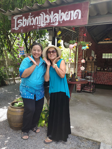 โรงคั่วกาแฟลุงผาด - เมือง