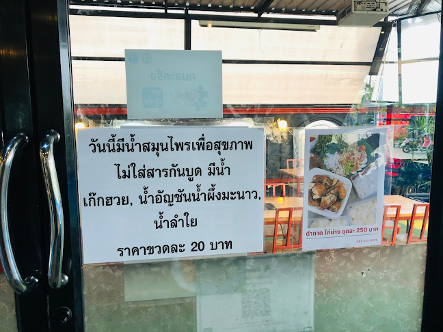 Comentarii opinii despre MyHome มายโฮม ชาบูซูชิ