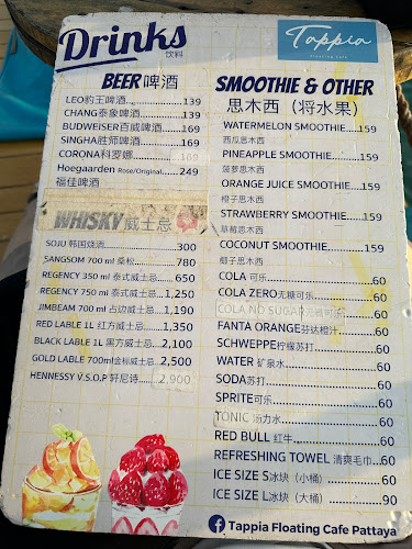 Opinii despre Tappia Floating Cafe Pattaya în อำเภอบางละมุง - การบริการอาหารและที่พัก