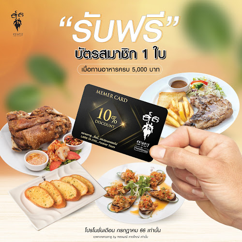 229 ถนน ศรีภูวนารถ ตำบล คอหงส์ อำเภอหาดใหญ่ สงขลา 90110