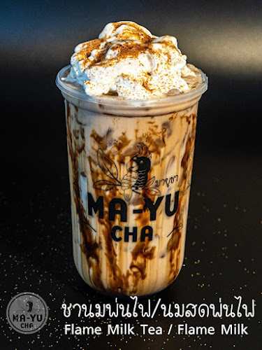 มายูชา สาขาตลาดดาว MA-YU CHA - อำเภอเกาะสมุย