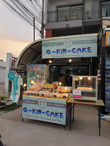 Comentarii opinii despre ร้านข้าวแกงอร่อย