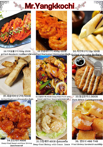 ยังโกะชี mr.양꼬치 mr.yangkkochi - อำเภอบางละมุง