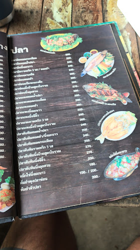 Opinii despre ครัวลุงหนุ่ม în อำเภอเมืองนครปฐม - การบริการอาหารและที่พัก