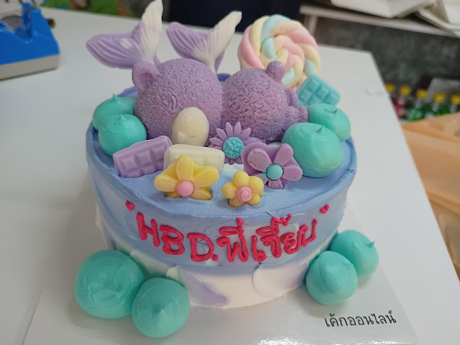 เค้กออนไลน์นครปฐม - อำเภอเมืองนครปฐม