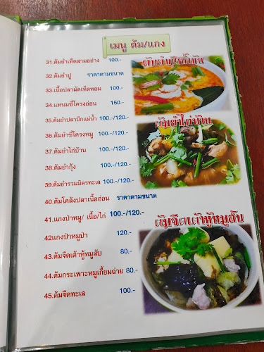 9 ถนน สนามบิน ตำบล ในเมือง อำเภอเมืองพิษณุโลก พิษณุโลก 65000