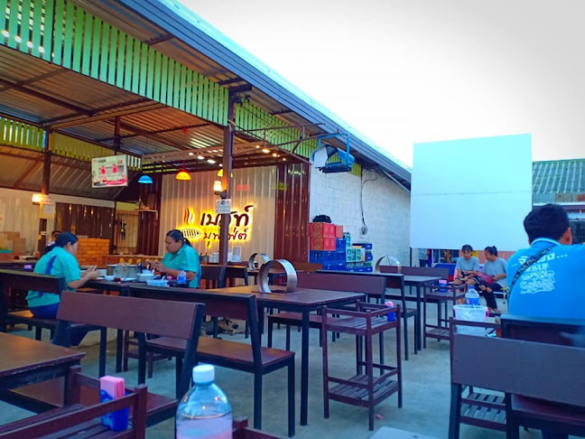 เลขที่ 617 เมืองนครราชสีมา นครราชสีมา 30000