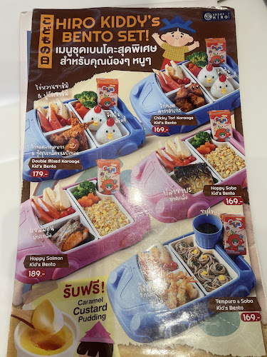 Opinii despre Sushi Hiro în อำเภอบางพลี - การบริการอาหารและที่พัก