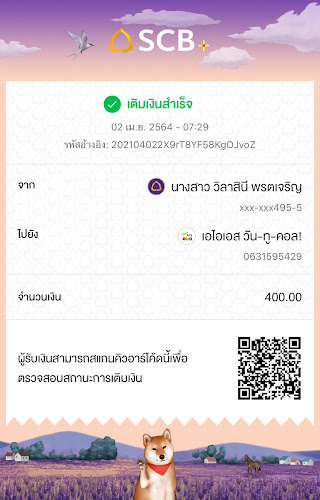 Comentarii opinii despre กาแฟบ้านต้า By Appza