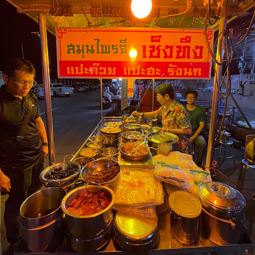 Opinii despre สมุนไพรจีน เช็งทึง ตลาดริมน้ำนครสวรรค์ în อำเภอเมืองนครสวรรค์ - การบริการอาหารและที่พัก