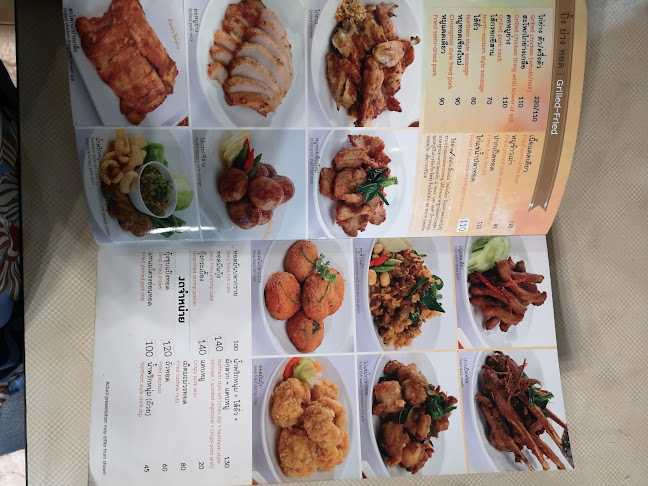 นิตยาไก่ย่าง สาขาแยกสะพานพระนั่งเกล้า - การบริการอาหารและที่พัก