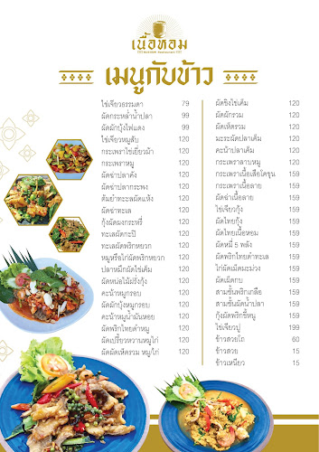 1 ถนน หลวง ในเมือง เมือง อุบลราชธานี 34000