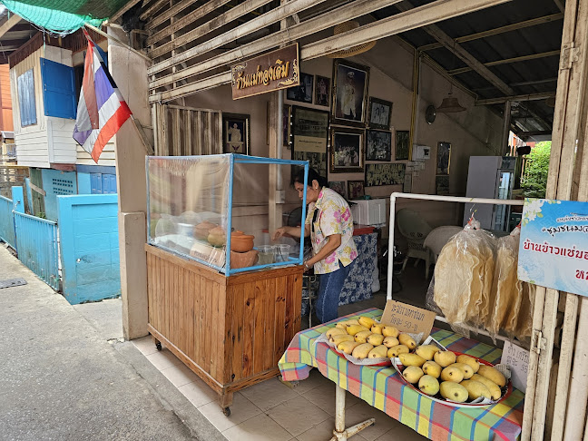 105 11120 2 ตำบล เกาะเกร็ด อำเภอปากเกร็ด นนทบุรี 11120