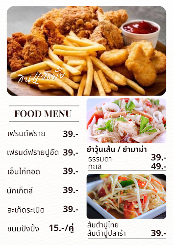 39 พระลือ ซอย 3 ตำบล ในเมือง อำเภอเมืองพิษณุโลก พิษณุโลก 65000