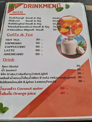 Buondi Italian Restaurant - อำเภอบางละมุง