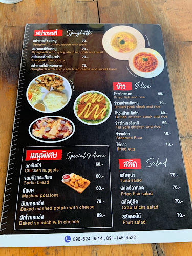 Comentarii opinii despre สเต็กลุงเดฟ#ตรงข้ามหอกาญจนา