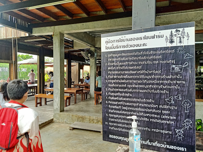 กาแฟชายทุ่ง - การบริการอาหารและที่พัก