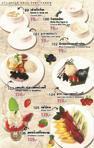 70 3 ตำบล รัษฎา อำเภอเมืองภูเก็ต ภูเก็ต 83000