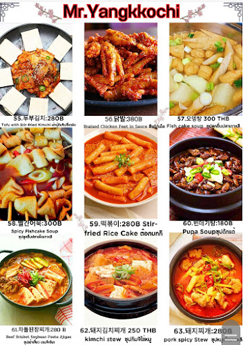 78 63 หมู่ 9 ซอย พัทยาเหนือ 7 หนองปรือ อำเภอบางละมุง ชลบุรี 20150