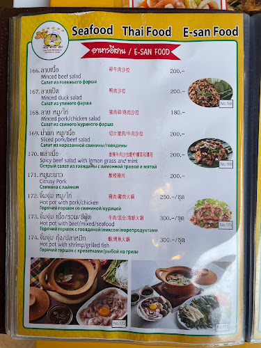 39 ถนน ไสน้ำเย็น ตำบลป่าตอง อำเภอกะทู้ ภูเก็ต 83150