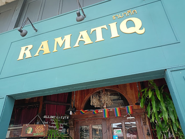 Ramatiq รามาทีค - เมือง