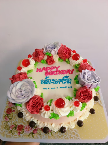 ปนิตาเค้กวันเกิด