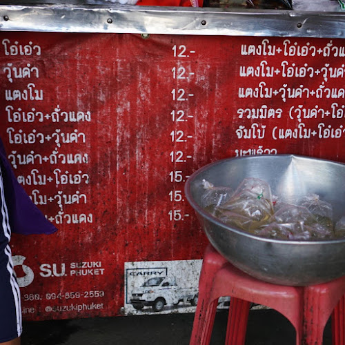 V9MJ+FF3 ตำบลตลาดเหนือ อำเภอเมืองภูเก็ต ภูเก็ต 83000