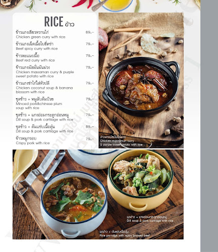 กูการ์เด้น KU garden อุดรธานี - การบริการอาหารและที่พัก