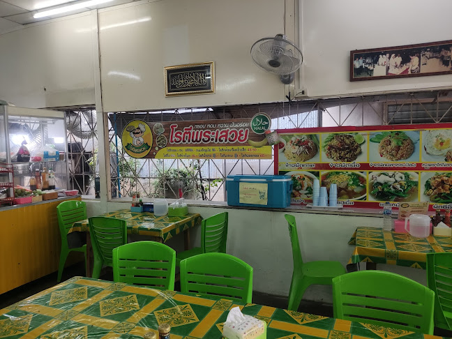 Comentarii opinii despre Roti Phuket โรตีภูเก็ต (โรตีพระเสวย)