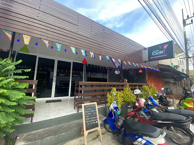 เดอะ บาร์