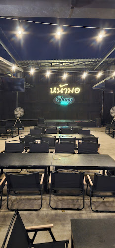 หน้ามอบาร์ - การบริการอาหารและที่พัก