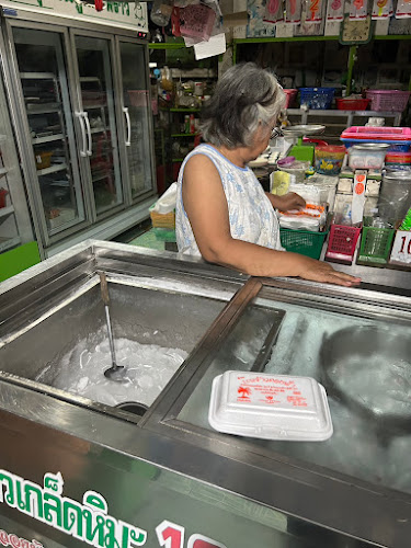 Opinii despre มะพร้าวลอยฟ้า în อำเภอเมืองเพชรบูรณ์ - การบริการอาหารและที่พัก