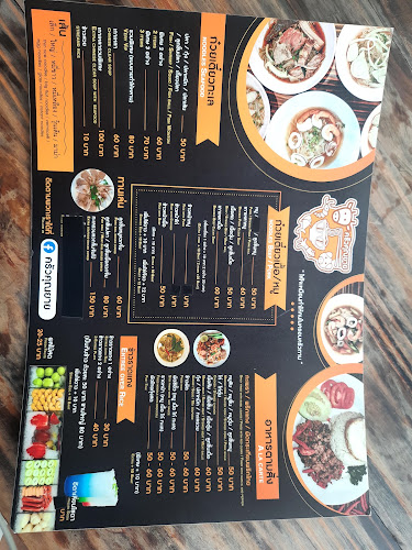 Opinii despre ครัว คุณยายแว่น în อำเภอบางละมุง - การบริการอาหารและที่พัก