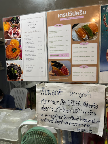 เครปบุฟเฟ่ต์ไส้ทะลักพับไม่ได้ สาขาสามชัย - อำเภอหาดใหญ่