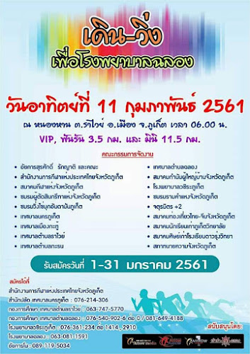 Opinii despre เบอร์กอร์คิง โบ๊ท อเวนิว în อำเภอถลาง - การบริการอาหารและที่พัก