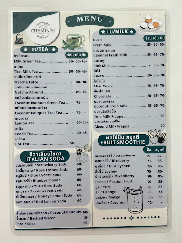 Opinii despre Ma Cheminee tree & coffee house în อำเภอบางละมุง - การบริการอาหารและที่พัก