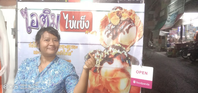 Comentarii opinii despre ไอติมไข่แข็ง byนายนัฐ