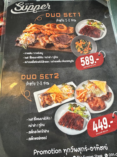 Comentarii opinii despre The Supper steak - เดอะ ซัปเปอร์ สเต็ก (ร้านสเต็กหาดใหญ่)