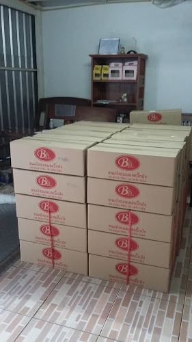 Big Pang - อำเภอปากเกร็ด