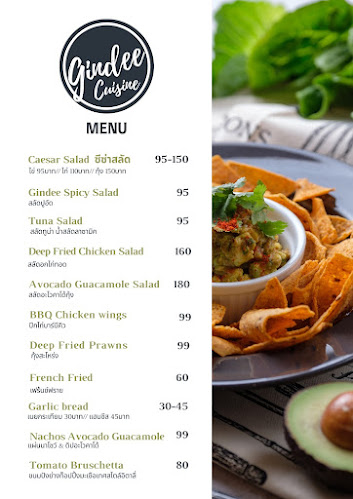 ซอย รักศักดิ์ชมูล 9 อำเภอเมืองจันทบุรี จันทบุรี 22000