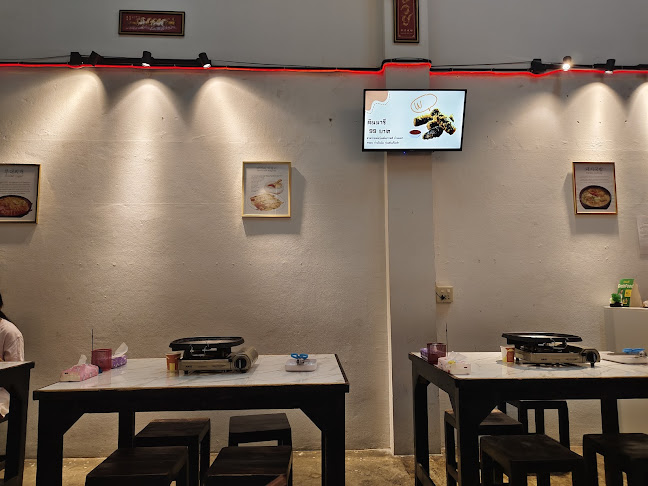 ทเว จิ โกกิ 돼지고기 Dwae ji gogi BBQ & KOREAN BUFFET - อำเภอเมืองนครสวรรค์