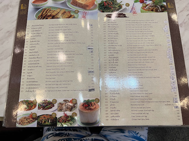 Comentarii opinii despre เล้งกี่