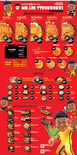 MR.LEE TTEOKBOKKI มิสเตอร์ลี ต๊อกป๊อกกี้