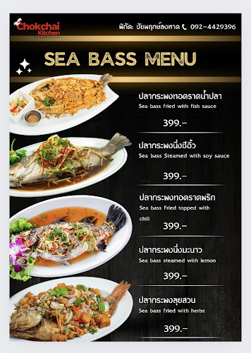 Comentarii opinii despre Chokchai Kitchen Jomtien