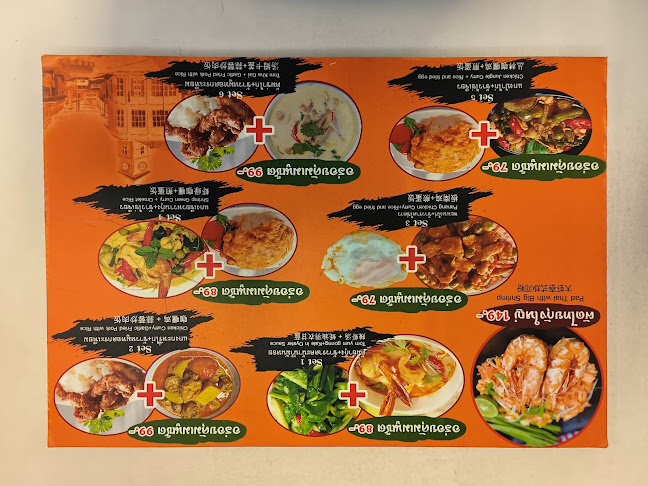 Opinii despre ผัดไทโบราณ în อำเภอเมืองภูเก็ต - การบริการอาหารและที่พัก