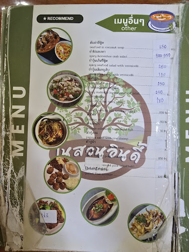 ในสวนอินดี้ Seafood