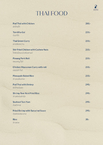 Opinii despre Manina Brunch&Bar - Patong Restaurant în อำเภอกะทู้ - การบริการอาหารและที่พัก