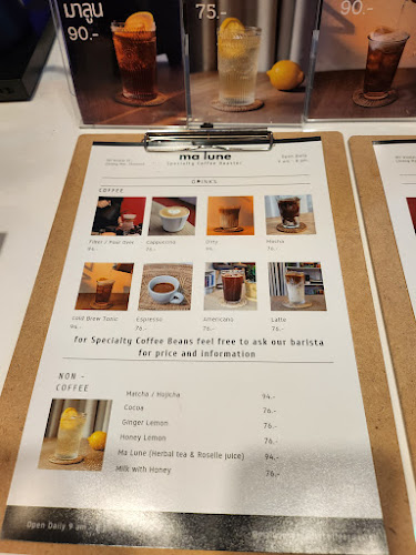 ma lune (มาลูน) Specialty Coffee Roaster - การบริการอาหารและที่พัก