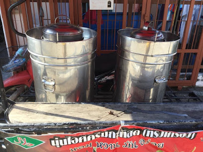 นุ่นไอศกรีม​กะทิ​สด