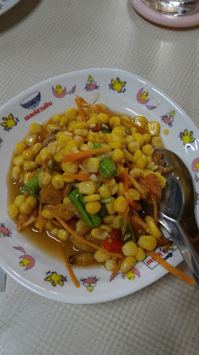 Comentarii opinii despre นิตยาไก่ย่าง สาขาแยกสะพานพระนั่งเกล้า